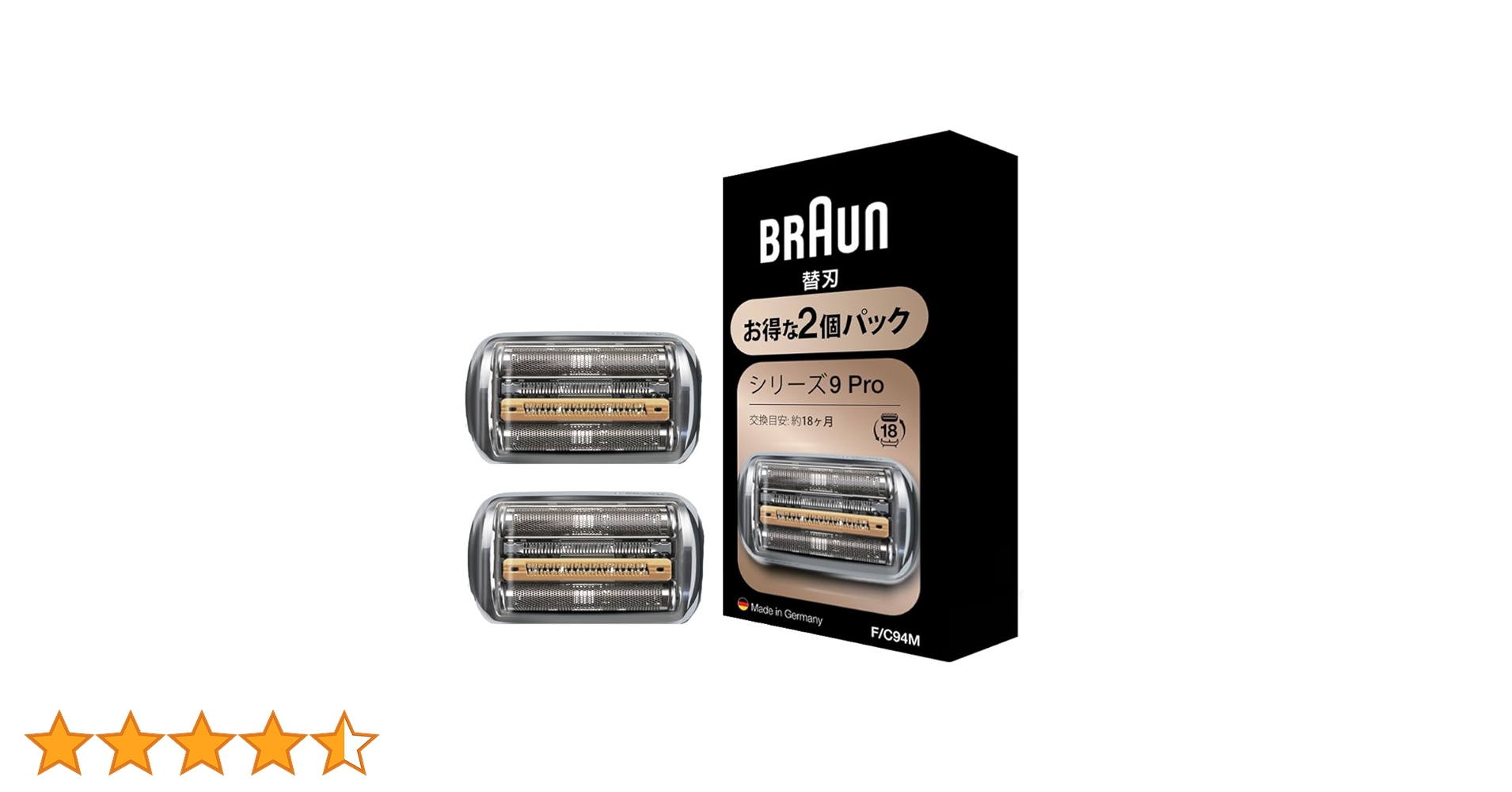 BRAUN シリーズ9 Pro 替刃2個パック Amazon.co.jp: 【正規品】ブラウン シリーズ9 替刃 2個入りお得